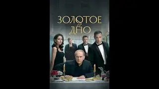 The best selection of personnel - according to horoscope | Zolotoye dno