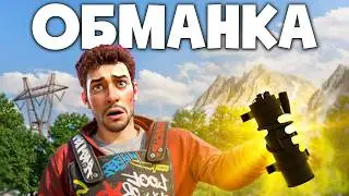 Этот предмет ЗАСТАВИТ рейдить ПУСТЫЕ ДОМА [Rust/Раст]