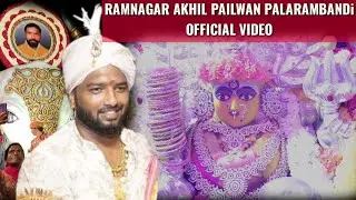 Ramnagar Akhil Pailwan Palarambandi 2019 Full Video /Hyderabad Pahelwans