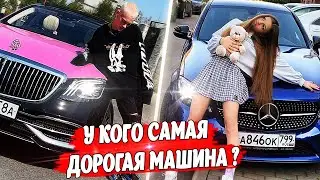 На Каких Машинах Ездят Тиктокеры ? Даня Милохин, Егор Шип, Валя Карнавал