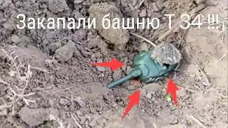 Закапываем башню танка  Т-34 из пластилина на 2 недели!!!