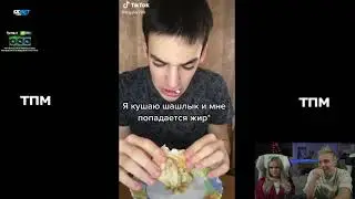 modestal смотрит тикток подборка мемов (48)