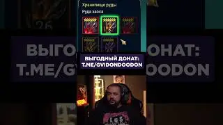 Как вам статы? 😂 #raidshadowlegends  #raidsl  #игры  #мобильныеигры #игрынателефон