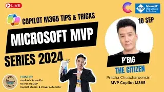 [วิศวกรเป็ด]Free Class Microsoft Copilot 365 Tips & Tricks [MVP Series 2024]