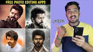 செம்மையான Photo Editing Apps | Best Photo Editing Apps For  Mobile | Selfie Station