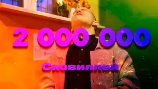 Острая шаверма в Питере / 2 000 000 сковиллей