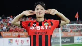 Min-hyuk Yang (양민혁) To SIGN • Summer TRANSFER Window UPDATE: Eze, Toney, Richarlison, Ramsey LATEST!