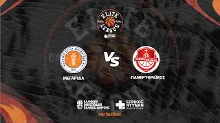 Elite League - Νεανική Εστία Μεγαρίδος - Πανερυθραϊκός ΑΣ / 23-03-2024, 16.00