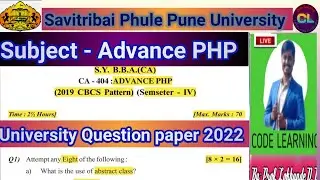 Advance PHP University Question Paper -2022 |Adv PHP Question Paper -2022 |Advance PHP |Adv PHP