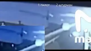 17 10 22 Ейск, ШАНСЫ выжить второго ПИЛОТА су34, в ЗОНЕ взрывной ВОЛНЫ, смотрим