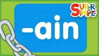 Word Family “ain” | Turn & Learn ABCs | Preschool Learning