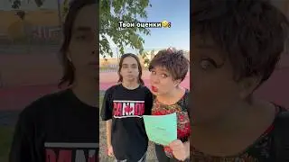 Что она сказала в конце🤣?
