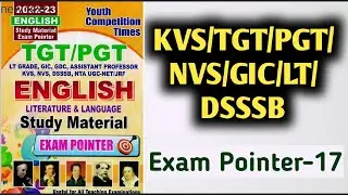 KVS/TGT/PGT/NVS/GIC English Exam Pointer -17