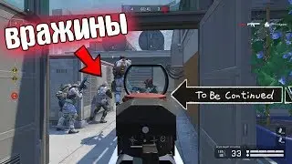 558 СЕКУНД НАГИБА! СКИЛЛОВАЯ КАТКА на РМ в варфейс/warface