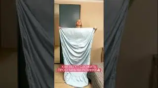 Лайфхак для каждой женщины! Галина Боб.