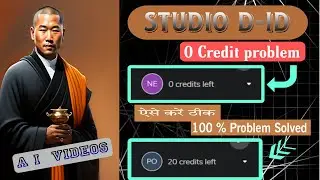 Studio D-ID 0 credit Problem Fix | Studio D-id में Credit 0 हे तो ये वीडियो देखो