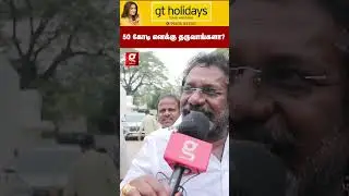 "முடிவெடுத்து பண்ணுறாங்க என்ன பேசுறது " Karunas Open Talk | Nadigar Sangam