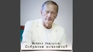 Массаж пинками ног