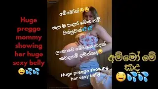 Huge belly🤤💦|කෝමද කද 💦 #tftsrilanka #srilanka #pregnant #hugebelly #trending #fyp #pregnantactress