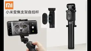 Xiaomi Mi Zoom Selfie stick with bracket