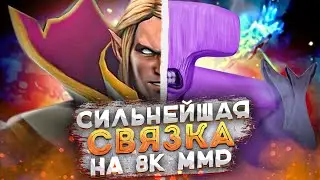 🥵ПРОИГРОКИ НЕ БЫЛИ ГОТОВЫ К ТАКОМУ ИНВОКЕРУ ОТ БАХИ!