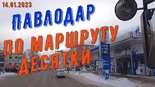 Павлодар. Поездка на автобусе.