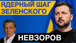 🔥Дело принимает интересный оборот. Пол шестого. Секреты Госдумы.признание Володина. Квадробинг.