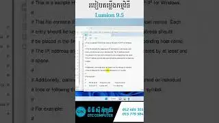 How to install lumion 9 5
