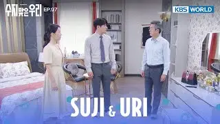 Hyunwoo, whom you so desperately sought... [Suji & Uri : EP.97 | KBS WORLD TV 240829