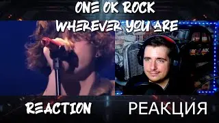 ONE OK ROCK wherever you are РЕАКЦИЯ  REACTION