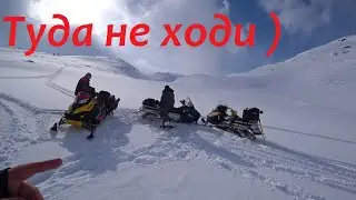 Скандик 900. Ети 600 и Саммит 800 в поисках приключений .часть 1