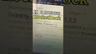 Как Получить MacOS из Windows  ну почти!