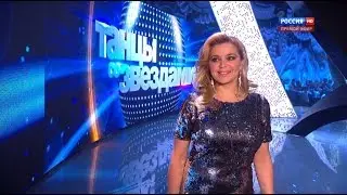 Танцы со звёздами (28.03.2015). Ирина Пегова и Андрей Козловский. Квикстэп. Профайл, Танец и Оценки