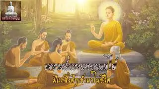 คาถาป้องกันภัย ๑๐ ทิศ ช่วยขับไล่สิ่งอัปมงคล ดึงดูดโชค ลาภเข้ามาในชีวิตและครอบครัว ให้หมดทุกข์