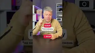 За какое нарушение выпишут 2 штрафа?