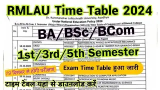 rmlau time table 2024 kaise download kare | rmlau date sheet 2024 | rmlau scheme 2024 | ba bsc bcom