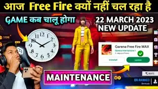 AAJ FREE FIRE KA UPDATE KITNE BAJE AAYEGA | FREE FIRE UPDATE TIME | FF UPDATE KITNE BAJE START HOGA