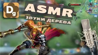 ASMR ► MOBILE LEGENDS Gameplay, Sounds of Wood and Paper, ASMR Whisper For Sleep