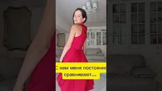 А вы видите сходство?