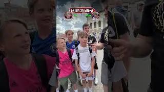 Молодые футболисты 💪🏻