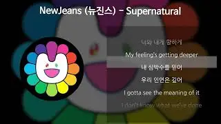 NewJeans (뉴진스) - Supernatural [가사/Lyrics]