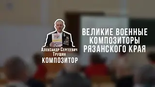 Университет выходного дня: 