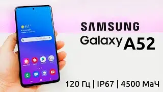 В чем отличия Galaxy A52 4G и Galaxy A52 5G