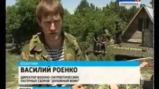 ВПК ПЕРНАЧ 22 06 2012