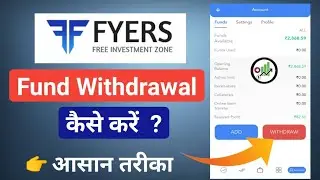 How to withdraw fund from fyers account | Fyers withdraw funds | Fyers withdraw money | fyerss