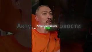 БИТКОИН: КРУПНЕЙШАЯ КОРРЕКЦИЯ🔻Питер Брандт #криптовалюта