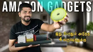 இது போதும் அடுத்த 4 வருஷத்துக்கு : Premium Amazon gadgets in Tamil - Loud Oli Tech