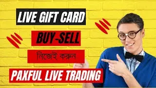 How to Buy, Sell and Trade Amazon Gift Cards with Paxful || Amazon Gift Card to Nagad