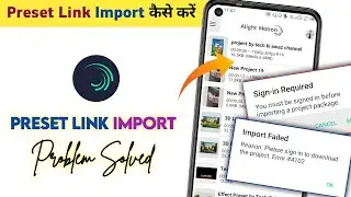 How To Solve Import Problem In Alight Motion | Alight Motion Preset Link Import Problem Solve