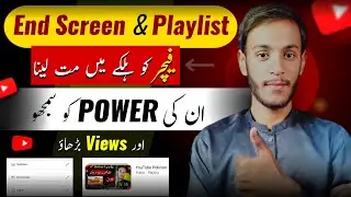 POWER Of Playlist SEO | Playlist Kaise Banaye | how to create playlist on youtube